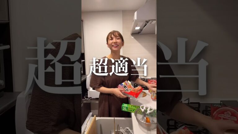 【99%やらない】妻の冷凍餃子のアレンジが天才すぎたwww #shorts