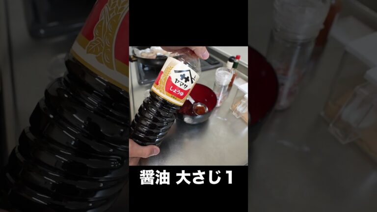 【ダイエット】マジで痩せるのにあまりに美味すぎるバッファローチキン #shorts