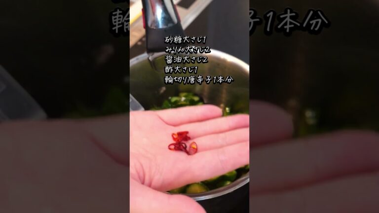 1回作ってみて！きゅうりの佃煮の作り方　きゅうり消費