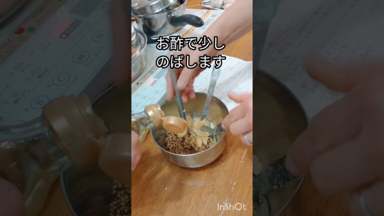 からし酢味噌の作り方　エミチャンクッキング