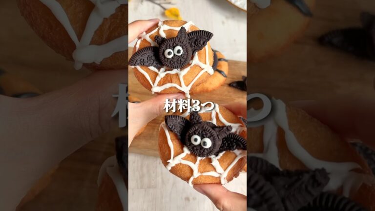 材料3つ◎簡単ハロウィンおやつレシピ。#shorts #youtubeshorts #ハロウィン #ハロウィンレシピ #簡単レシピ #簡単おやつ