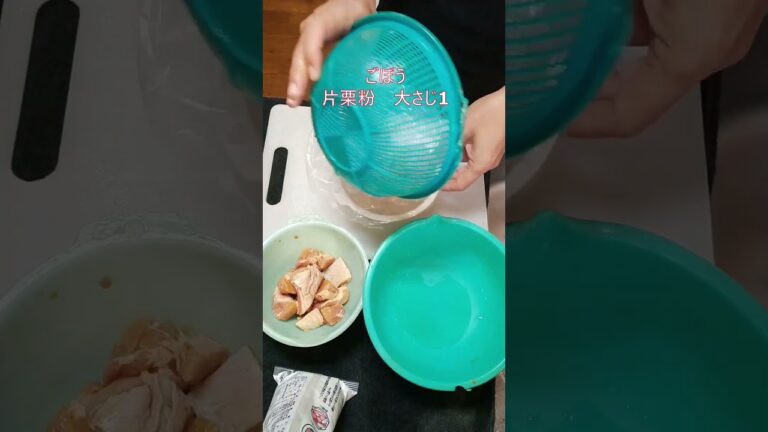 ごぼうと鶏肉の甘辛炒めが美味しい【甘辛鶏ごぼう】