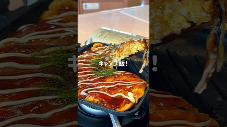 ホットサンドメーカーで作る！とん平焼き！