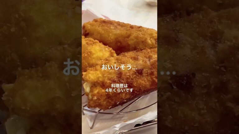 【料理】見た目も味も最高すぎるミルフィーユカツ✨#shorts #2人暮らし #レシピ