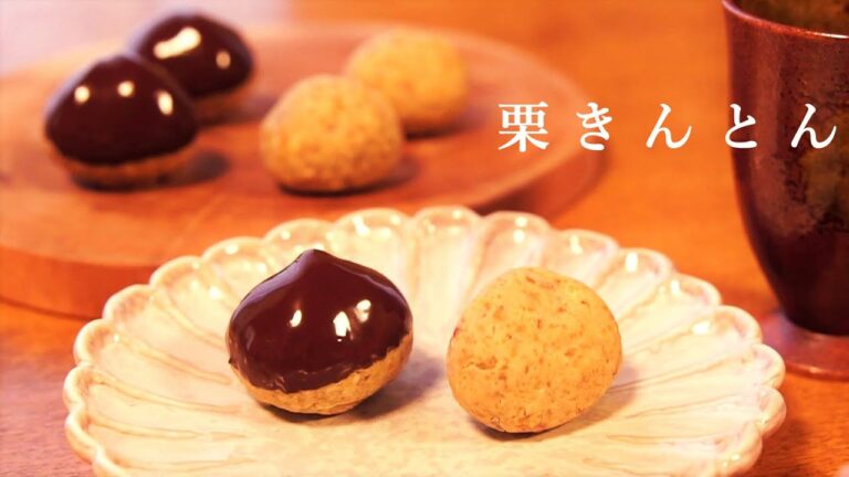 栗きんとん＊作り方＊簡単＊和菓子＊グルテンフリーの手作りお菓子＊Gluten-free * Chestnut sweets *