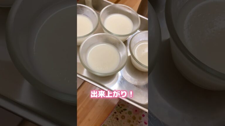牛乳プリンはこんなに簡単に作ることができます。