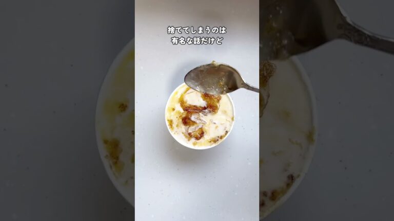ブリュレがすぐできちゃう🍦