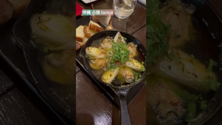 白ネギと牡蠣のアヒージョ🍷torico#shorts