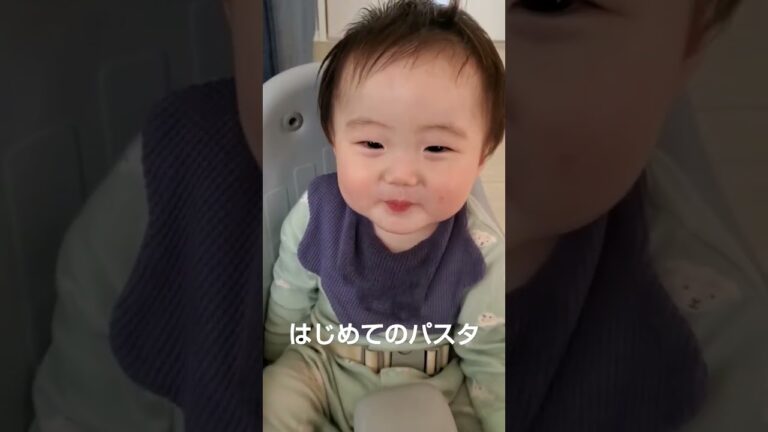 [離乳食]　はじめてのパスタ　#shorts  #赤ちゃん　#離乳食　#おいしいパスタ作ったおまえ