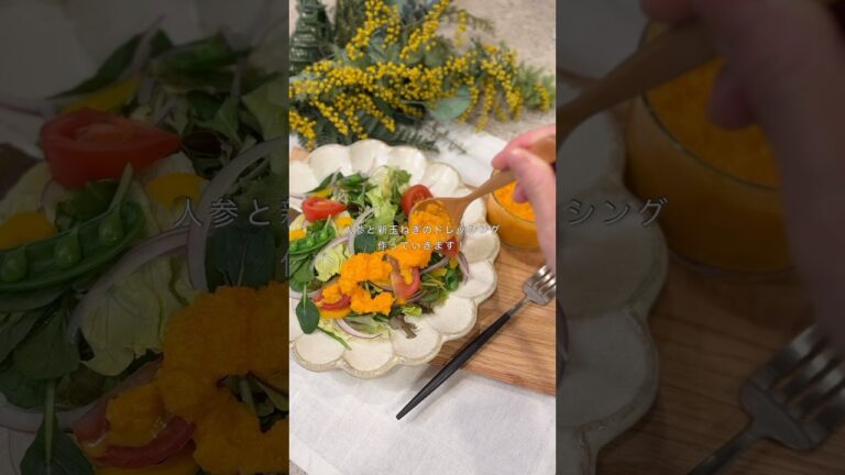 ＼食べる日焼け止め／人参ドレッシング🥕