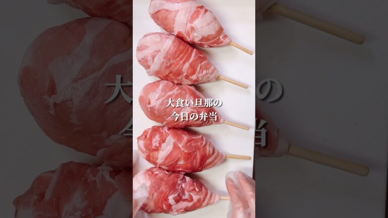 不器用さんでも作れる　チーズいり肉巻きウインナー弁当#shorts