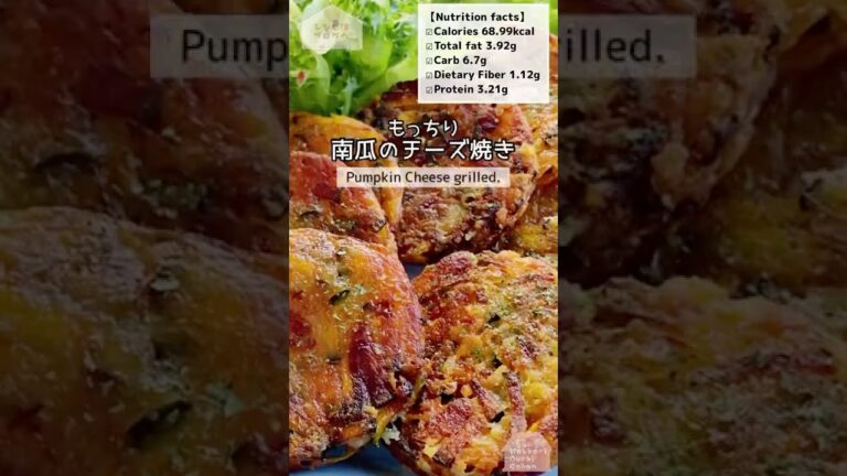 かぼちゃ餅風【かぼちゃのチーズ焼き】Chewy cheese pancake with pumpkin.