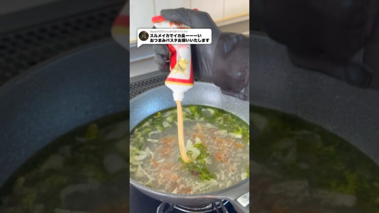 きょうのペペロンチーノ434 #shorts