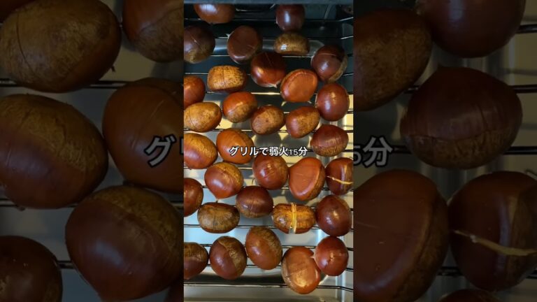 秋の味覚♪焼き栗🌰😋