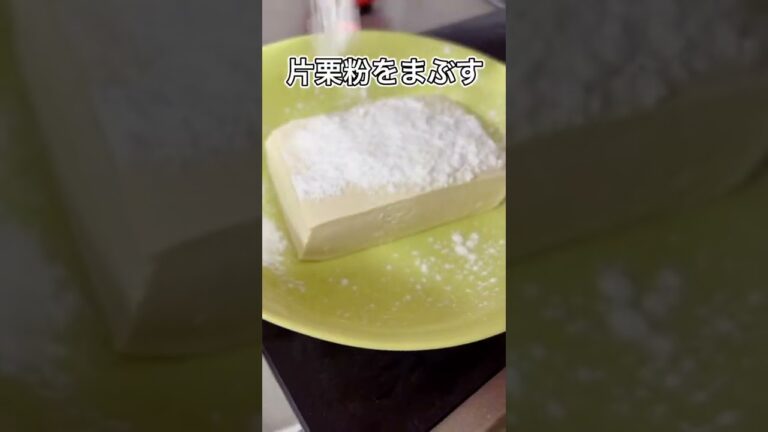 破壊力抜群の豆腐ステーキ #shorts