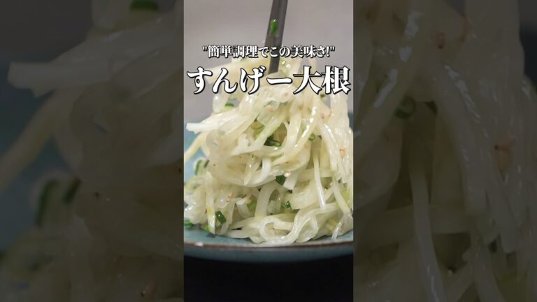 あんた大根みくびってんのかい？？？？？