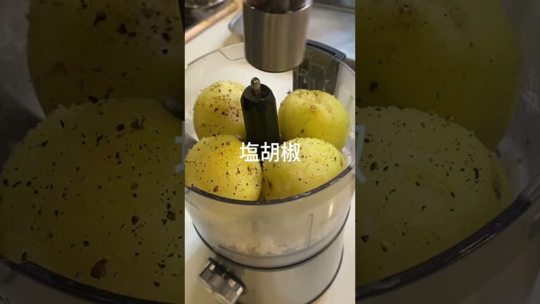 【最強餅レシピ】カリカリモチモチ揚げポテトモチ🥔
