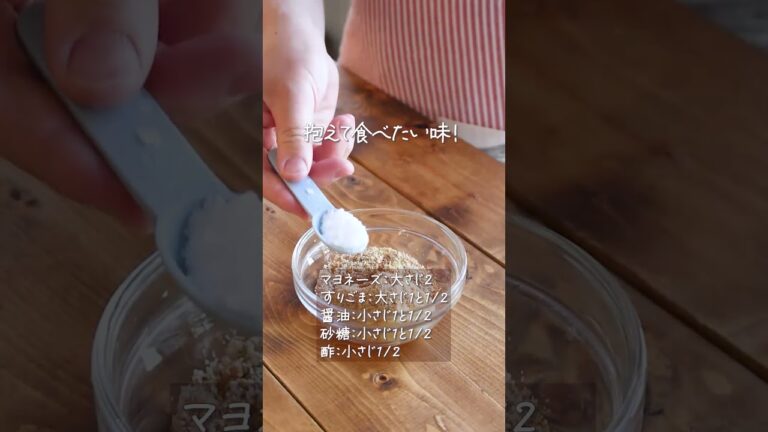 【ほうれん草と半熟卵のおかかマヨサラダ】栄養満点💯 #nadia #簡単レシピ #料理 #レシピ動画 #おうちごはん #サラダレシピ #ほうれん草レシピ