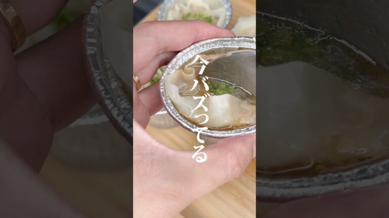 今バズってる包まない小籠包作りました✨作り方はコメント欄へ➡️#カップル #簡単レシピ