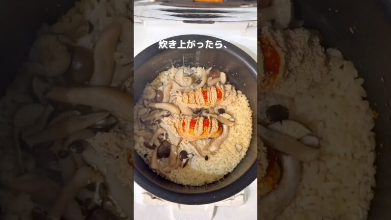【明太子好きにはたまらない】たった5分炊飯器1発『明太炊き込みご飯』