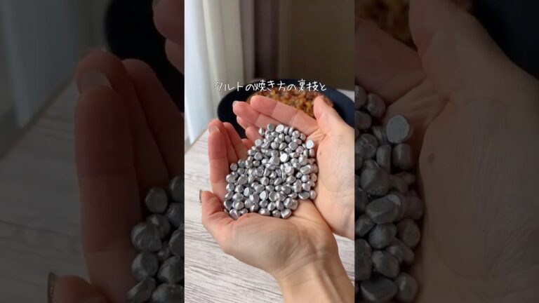 【意外と知らない！】タルト作りの裏技を詰め込みました🔥🔥これであなたもタルト名人✨