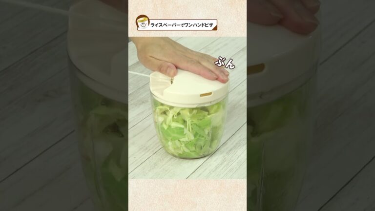 超クリスピー！ぶんぶんとフライパンで簡単！【ライスペーパーでワンハンドピザ】#Shorts