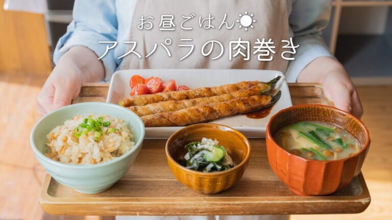 【定番】アスパラの肉巻きの作り方。〜春爛漫♪ 春野菜たっぷり定食！〜 【お弁当のおかずにも♪】【料理レシピはParty Kitchen🎉】
