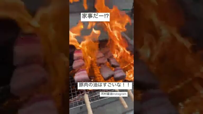 河村醤油Instagram#bbq #料理 #料理動画 #豚肉#豚肉料理 #豚串焼き#串焼き