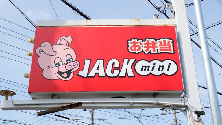 デカ盛り唐揚げ弁当が最速３０分で完売！地元に愛される高コスパ弁当店の１日