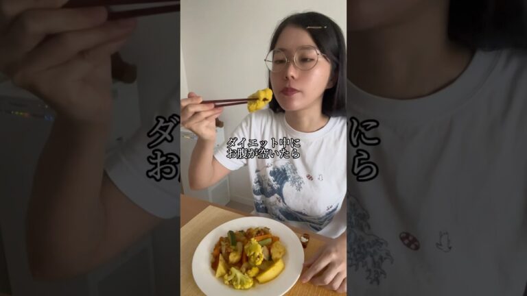 ダイエット中によく食べる【無水やさい煮込み】。