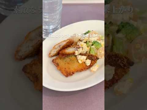 レシピ【塩麹アジフライ】