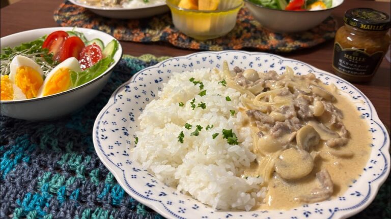 2025年11月15日､16日　ビーフストロガノフをつくる土曜日。食べてあそんでる日曜日。