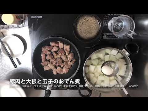 豚肉と大根と玉子のおでん煮（4人前）※盛り付けは約2人前