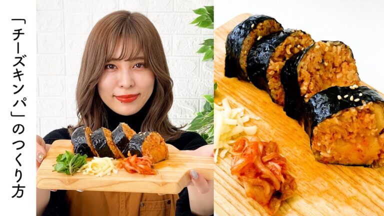 【韓国料理】チーズがとろ〜り！火を使わずにできる簡単チーズキンパの作り方 ！🧀 #shorts #Shortsvideo