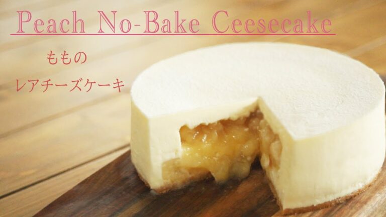 桃のレアチーズケーキの作り方【How to make peach no-bake cheesecake】