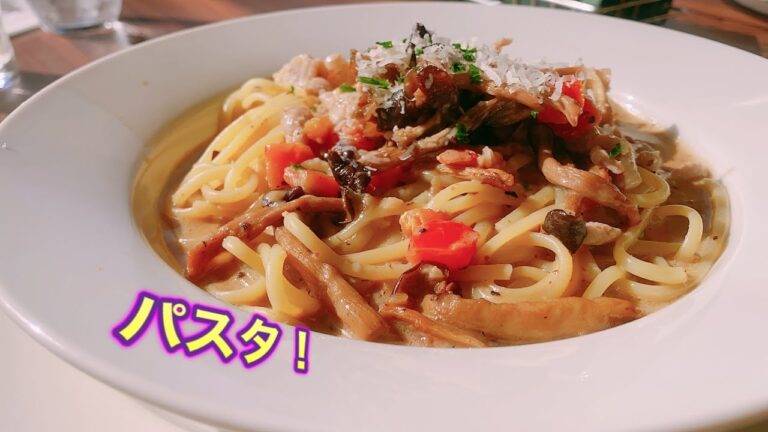 【おうちごはん】ポルチーニパスタを食す！