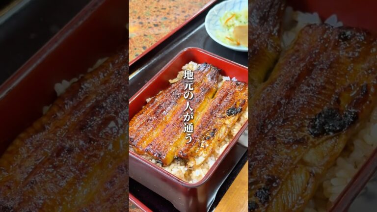 え？足利でこのレベルの鰻！？地元で長年愛される名店「かわばた」で、ふっくら香ばしい蒲焼を堪能！