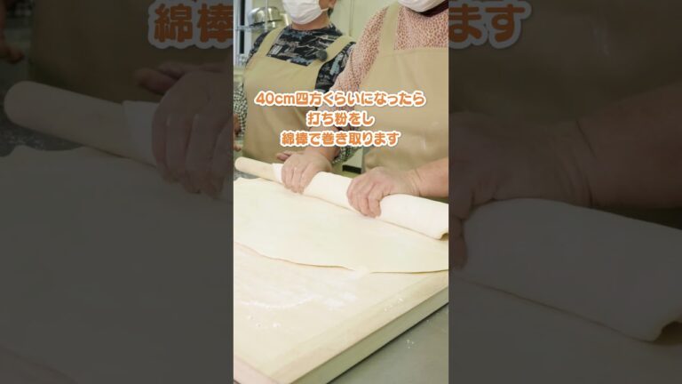 手打ちうどんの作り方 後編【讃岐うどん】