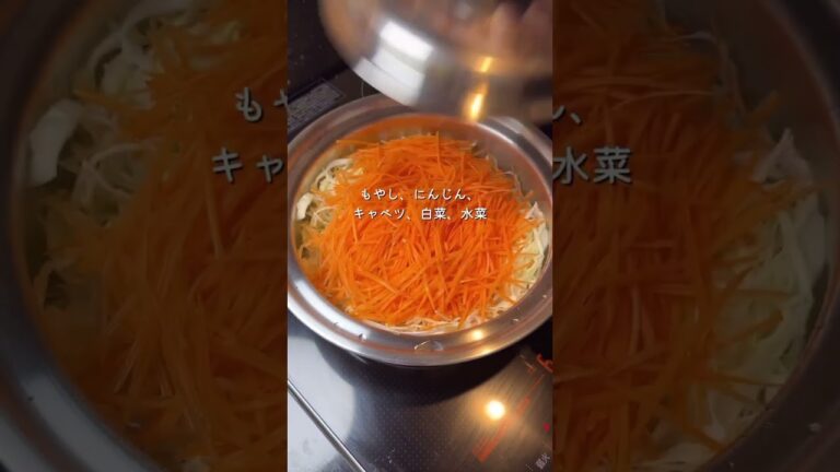 【限定セット好評につき完売しました🙇‍♀️♡】【野菜たっぷり食べれるしゃぶしゃぶ】これまーーーじおすすめ。時間ない時献立思いつかない時とりあえず作ってみて🙆‍♀️簡単なのに美味しくて野菜も摂れる！