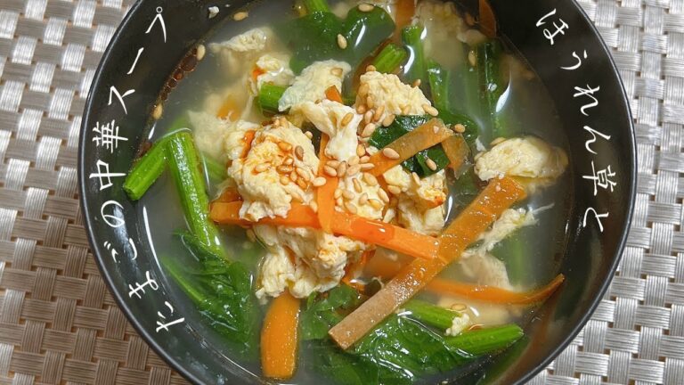 【ふわふわ】ほうれん草とたまごの中華スープ