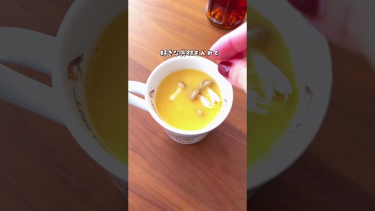 レンジで3分！材料2つの神・茶碗蒸し✨ #ハンドメイド #暮らしチャンネル #簡単レシピ