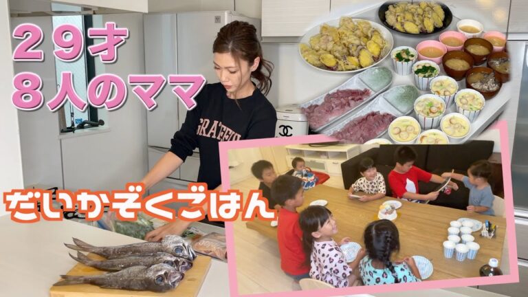 電子レンジで簡単茶碗蒸しと釣れたクロムツで大家族ごはん　次男くんお誕生日パーティ