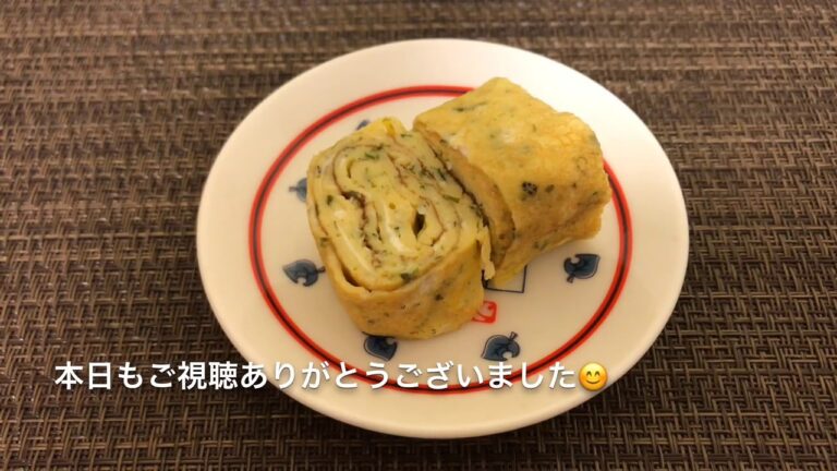 【塩麹の卵焼き】お家ごはん