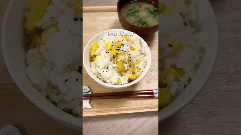 栗ご飯の季節が来ただと…？🌰#栗ご飯 #簡単レシピ
