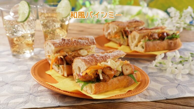 和風バインミー【きちんとキッチンbydaiei】