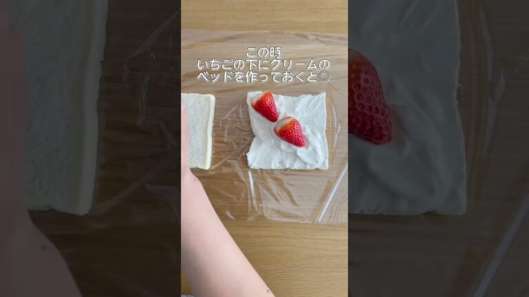 ケーキ超えた！いちごのティラミスサンド