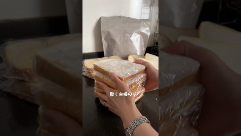 朝ごはん作り置き🍞　#朝ごはんレシピ#作り置き#冷凍ストック#食パンレシピ