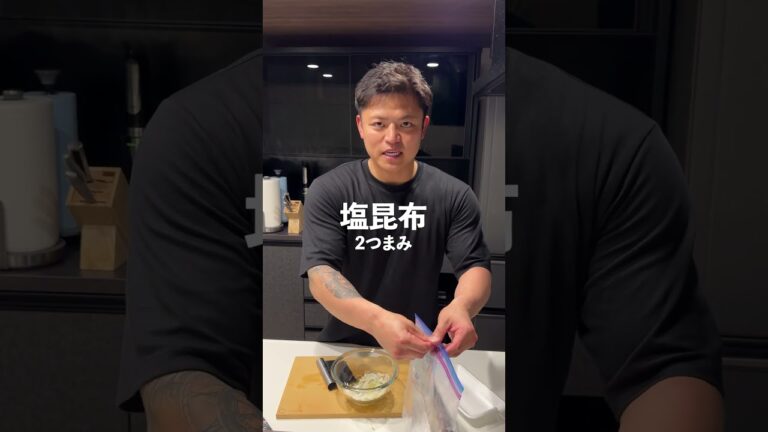 【ダイエット感ないトレーニー飯】ねぎ塩昆布ユッケ丼 #マッチョ #料理 #元カレ #簡単レシピ #cooking #クッキング