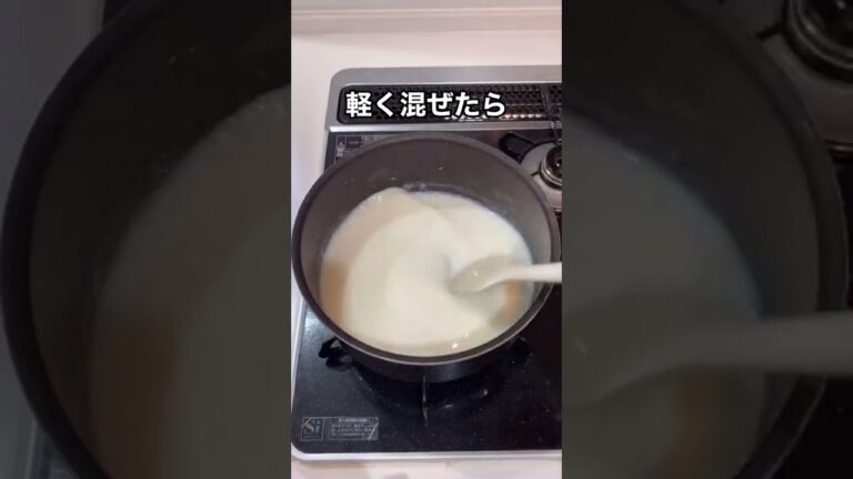 簡単で美味しい！昔ながらの【みかん牛乳寒天】のレシピ#shorts