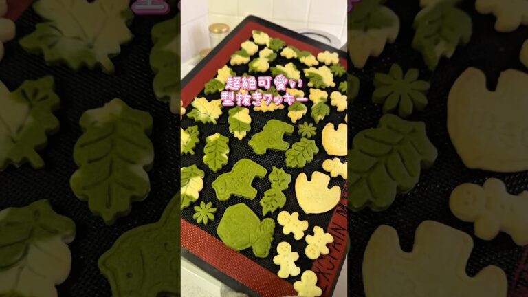 サクサク美味しいクッキーレシピ🌿💓#お菓子作り #手作り #スイーツ #クッキー #抹茶スイーツ #簡単レシピ #おうちカフェ #yuukiのおうちスイーツ #sweets #cookies